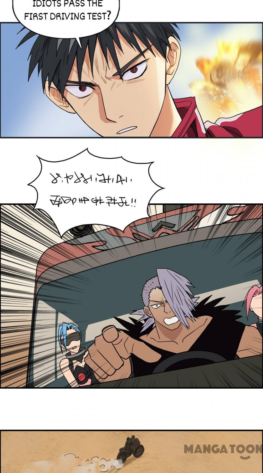 Super Cube chapter 91 - page 47