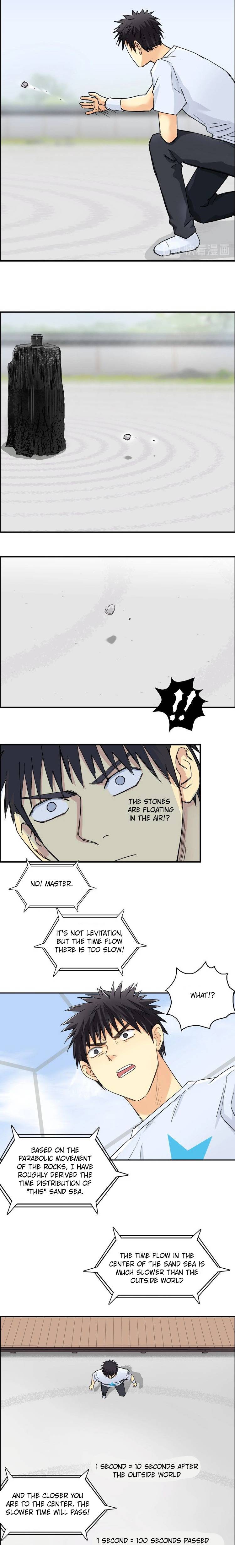 Super Cube chapter 151 - page 9