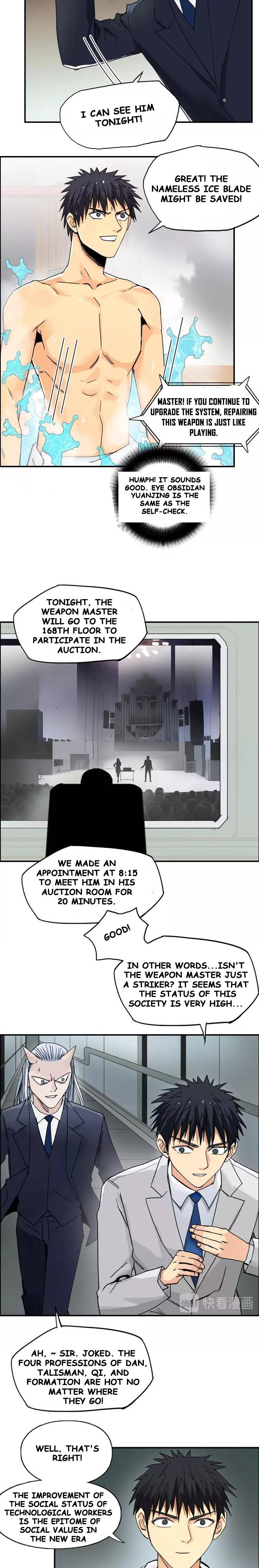 Super Cube chapter 139 - page 14