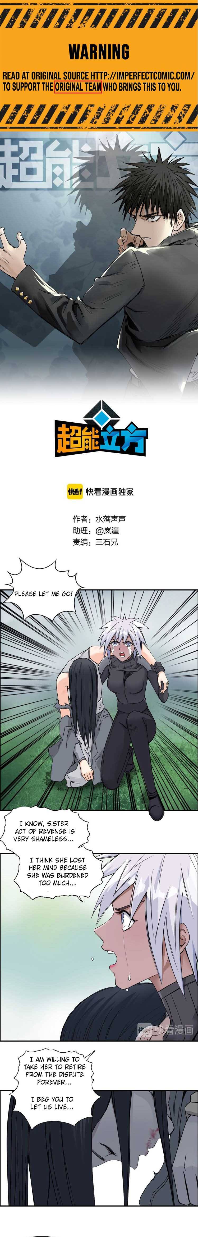 Super Cube chapter 174 - page 2
