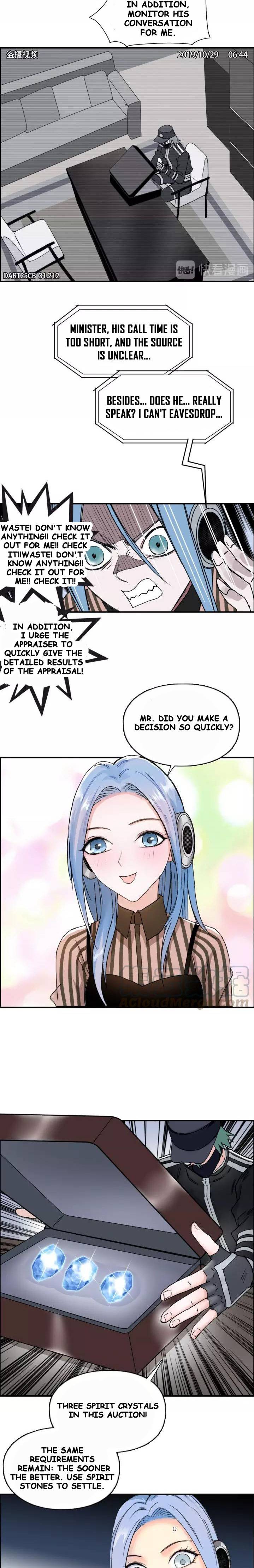 Super Cube chapter 140 - page 15