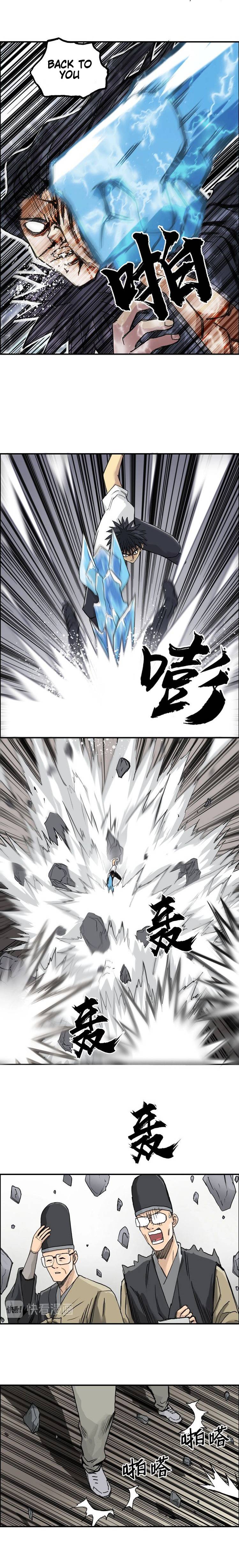 Super Cube chapter 178 - page 13