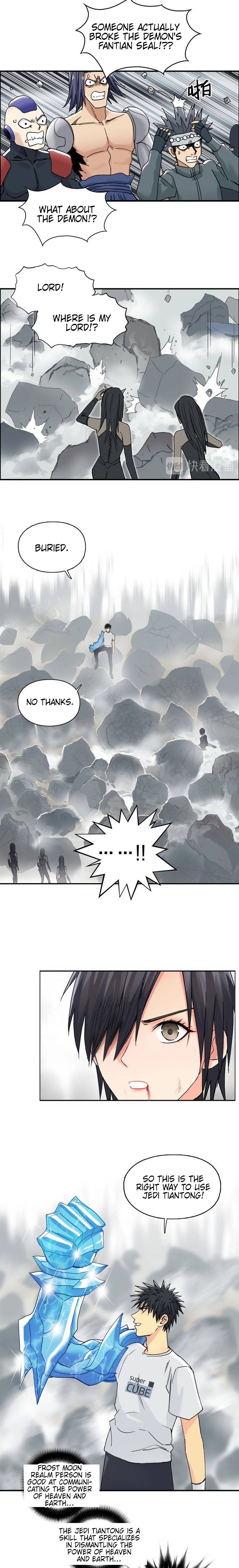 Super Cube chapter 178 - page 15