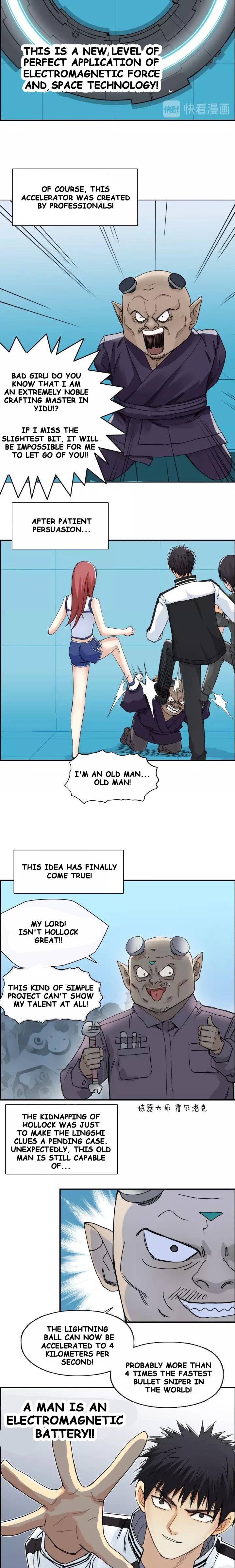 Super Cube chapter 144 - page 6