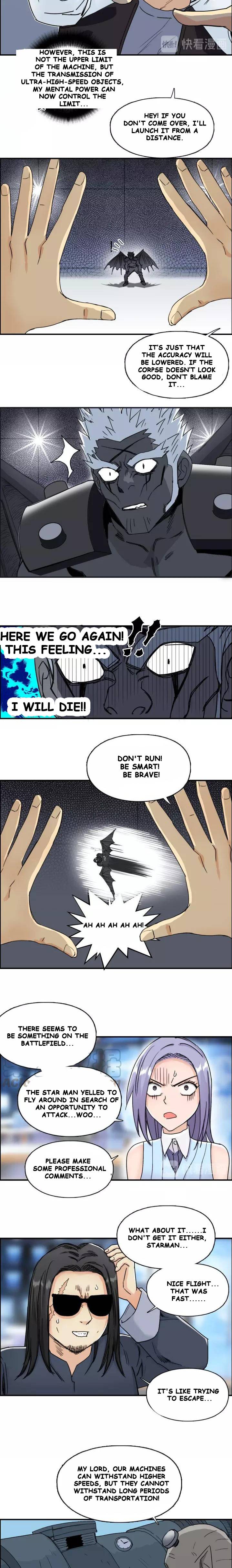 Super Cube chapter 144 - page 7