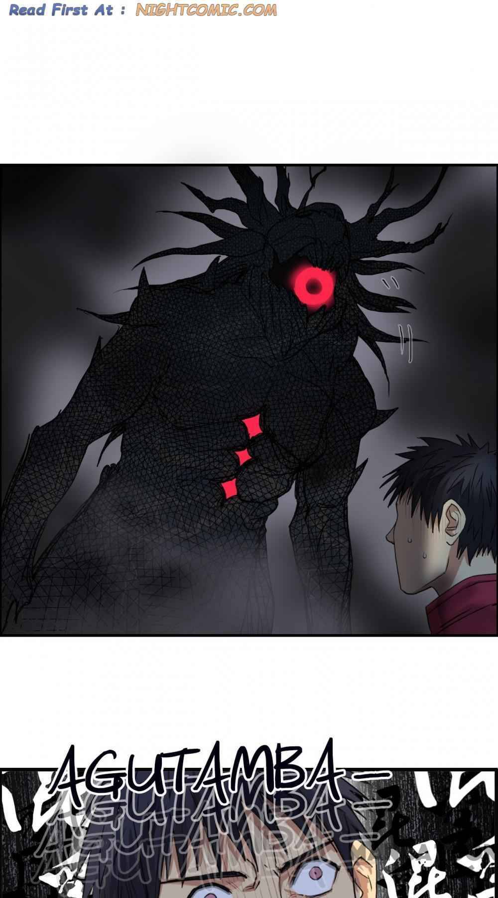 Super Cube chapter 97 - page 2