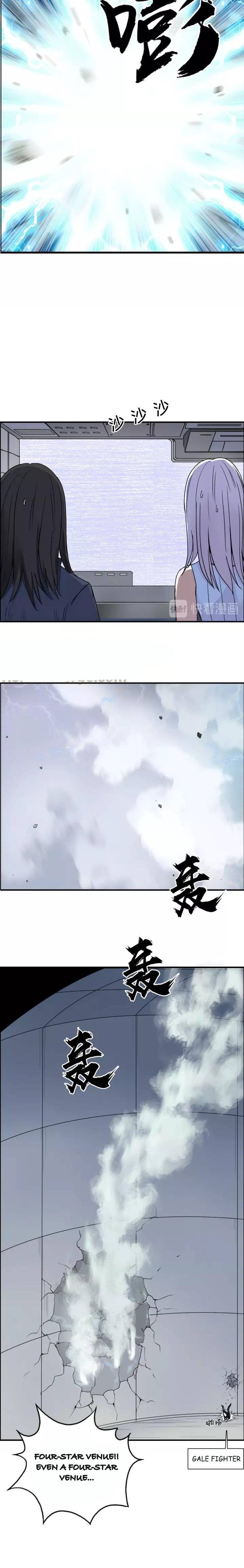 Super Cube chapter 146 - page 6