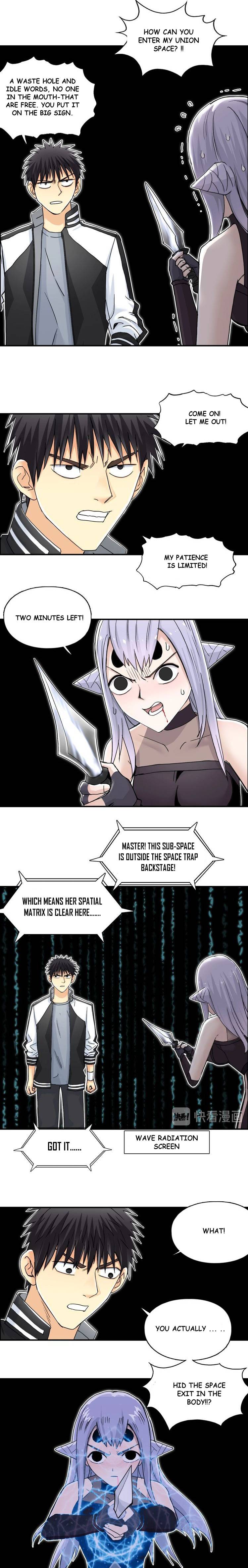 Super Cube chapter 148 - page 6