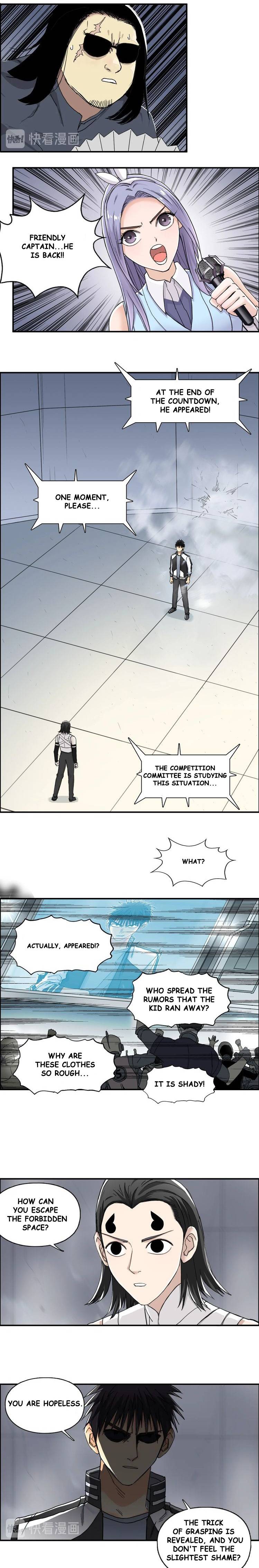 Super Cube chapter 149 - page 3