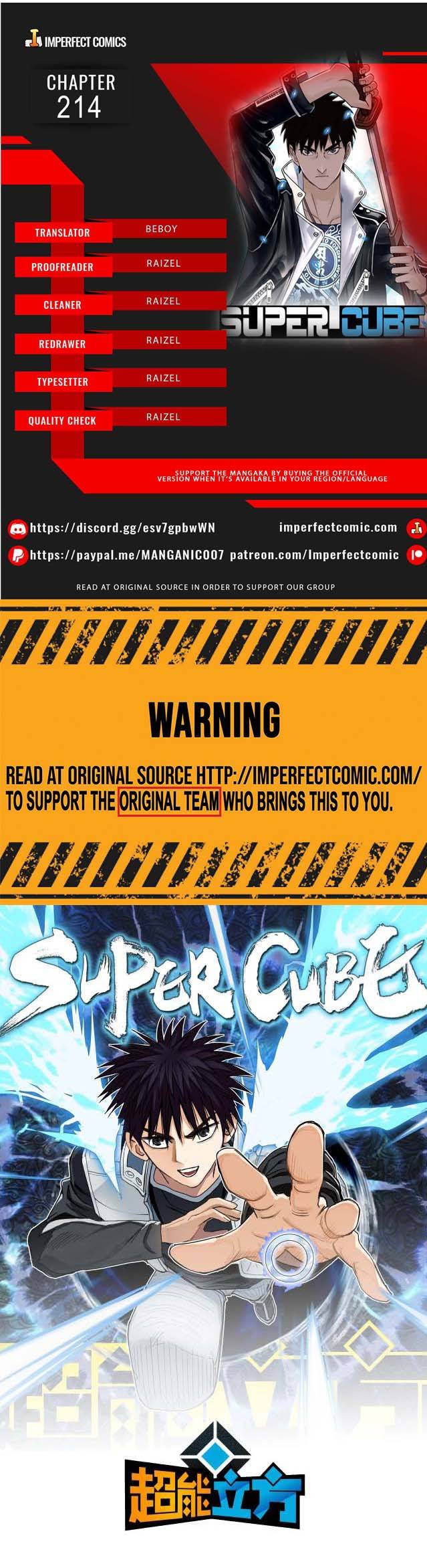 Super Cube chapter 214 - page 1