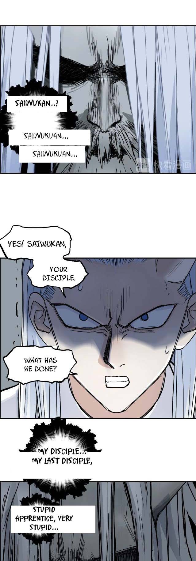 Super Cube chapter 214 - page 30