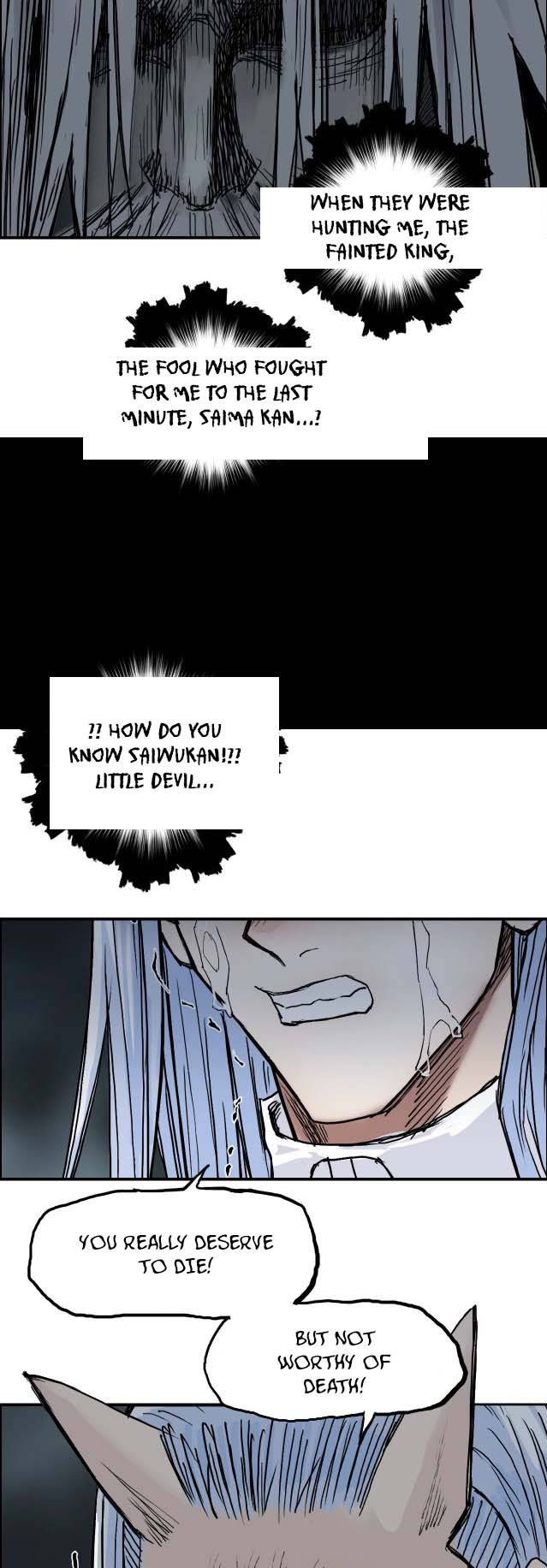 Super Cube chapter 214 - page 31
