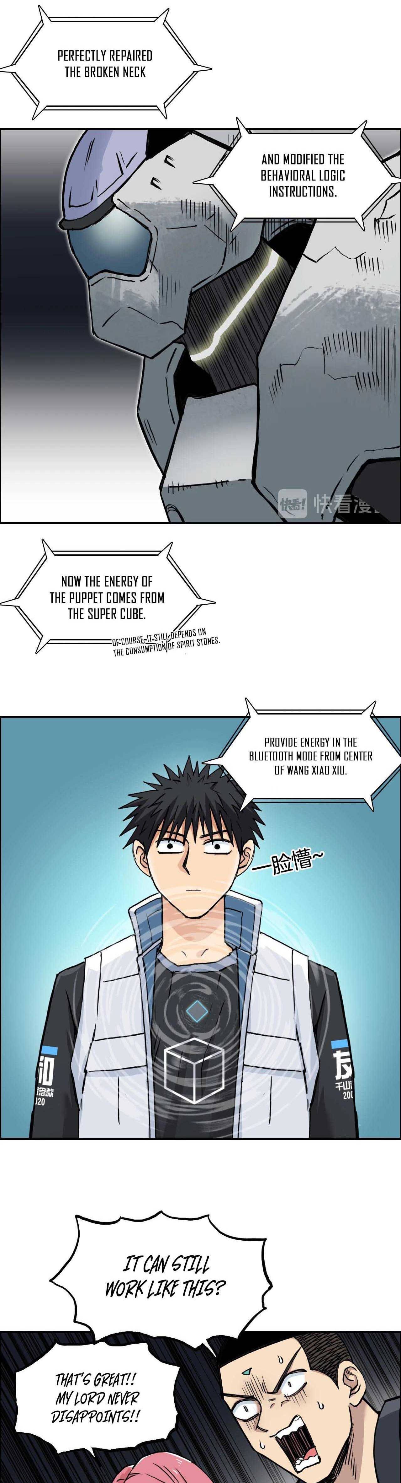 Super Cube chapter 215 - page 2