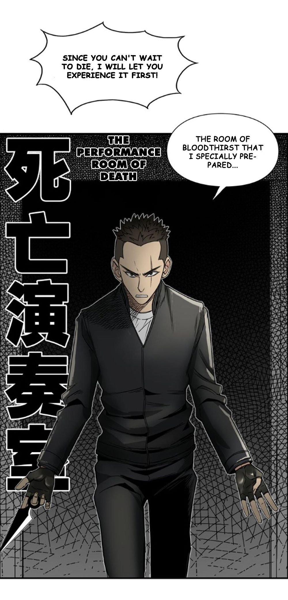 Super Cube chapter 19 - page 44
