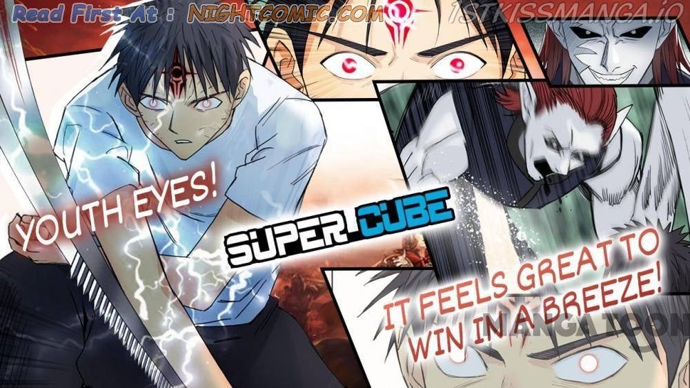 Super Cube chapter 126.1 - page 1
