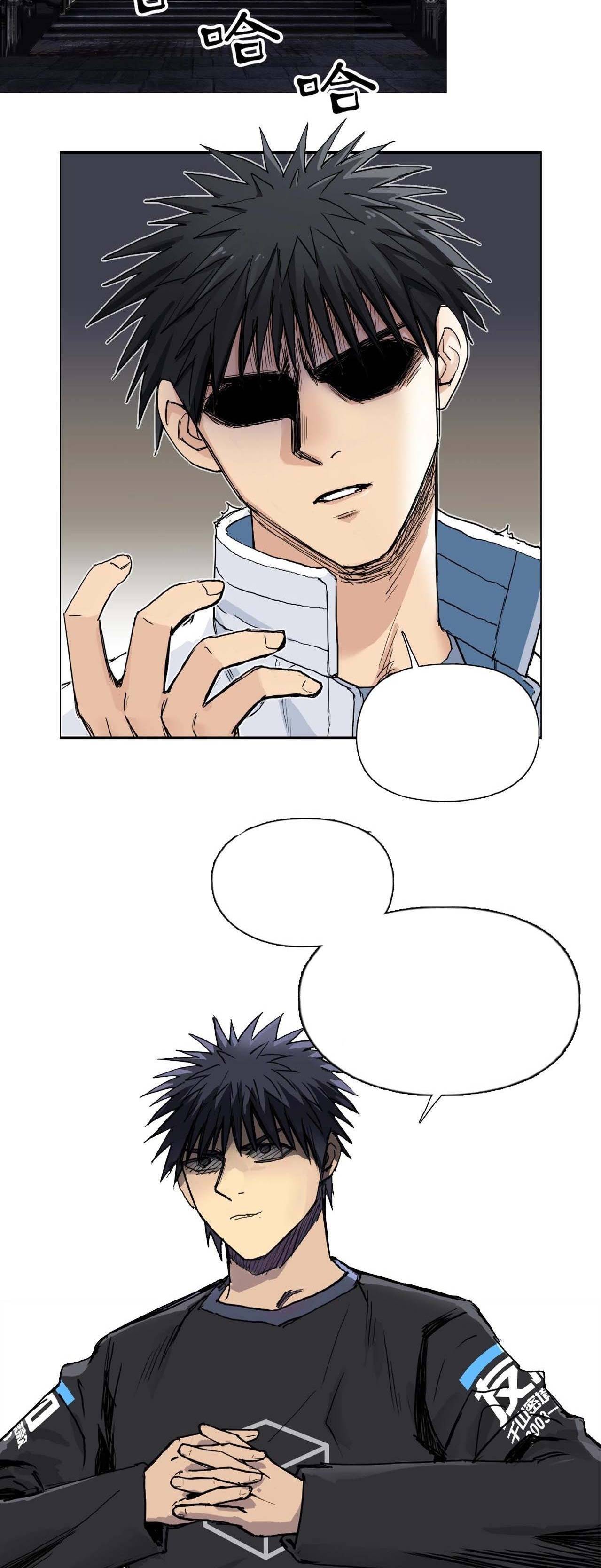 Super Cube chapter 219 - page 59