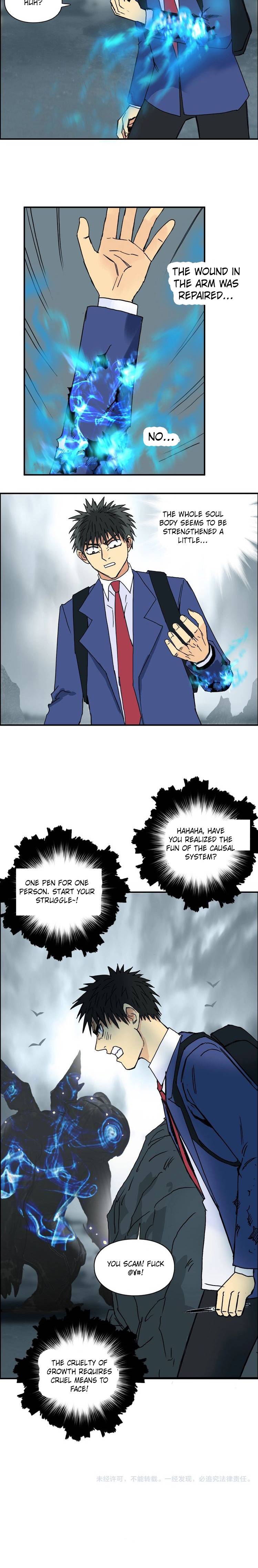 Super Cube chapter 154 - page 16
