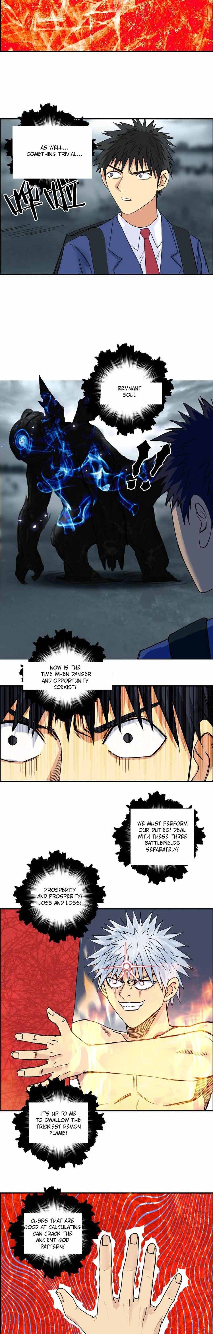 Super Cube chapter 154 - page 6