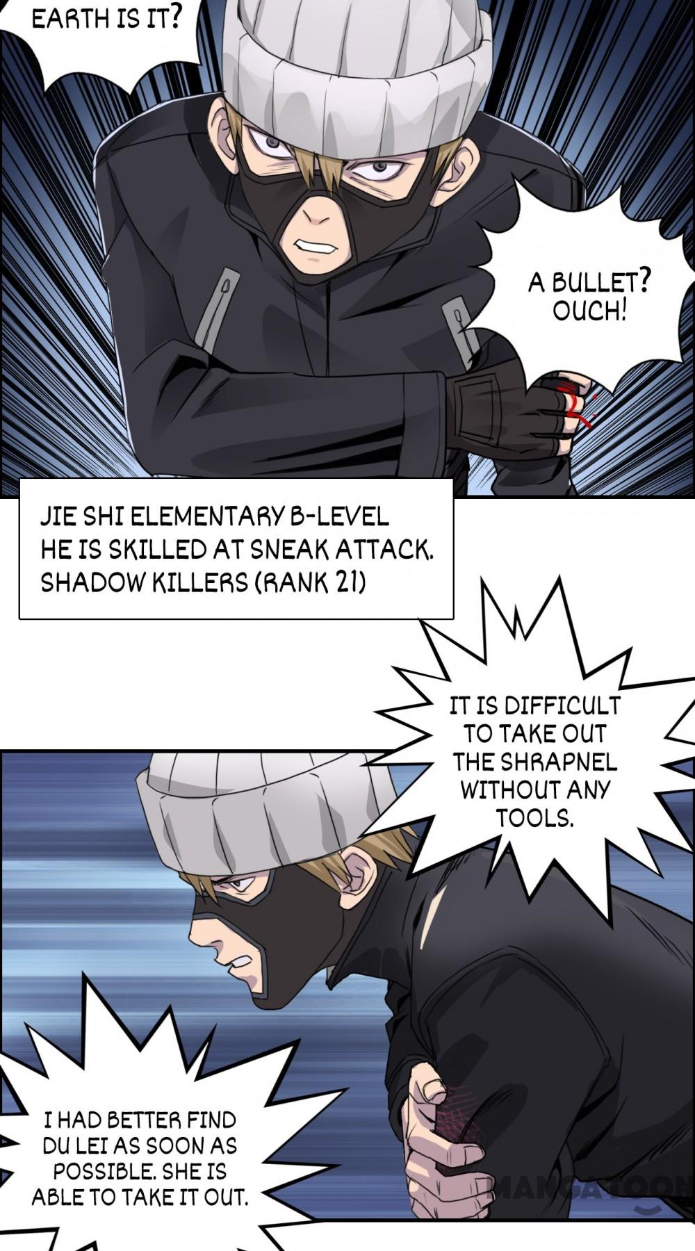 Super Cube chapter 56 - page 17