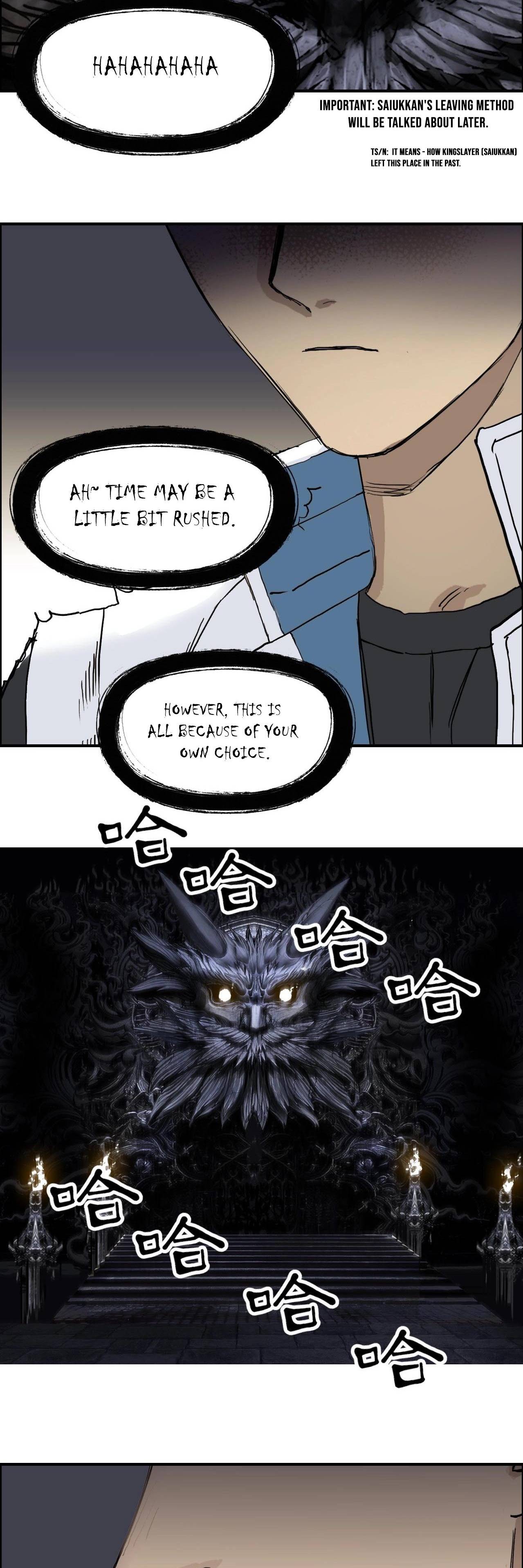 Super Cube chapter 220 - page 19