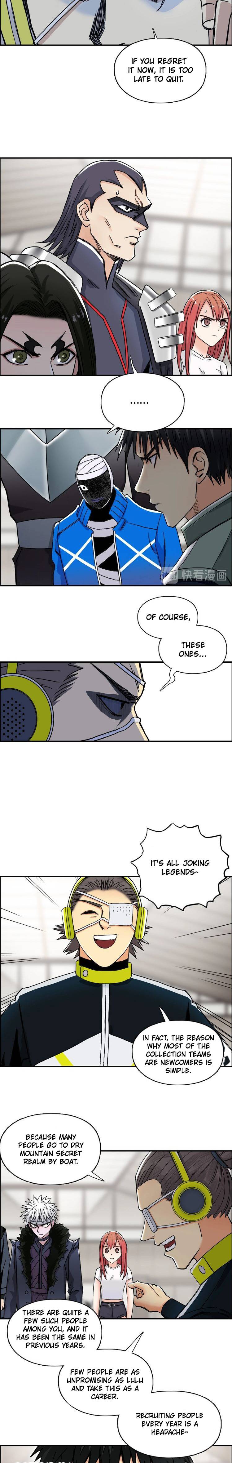 Super Cube chapter 156 - page 12