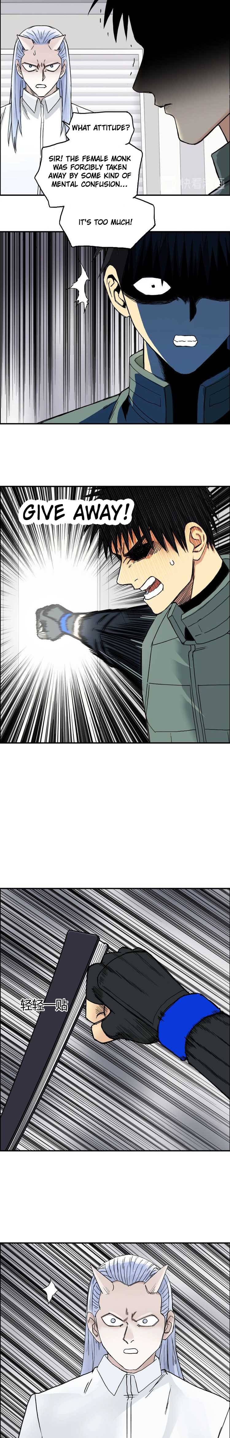 Super Cube chapter 157 - page 5