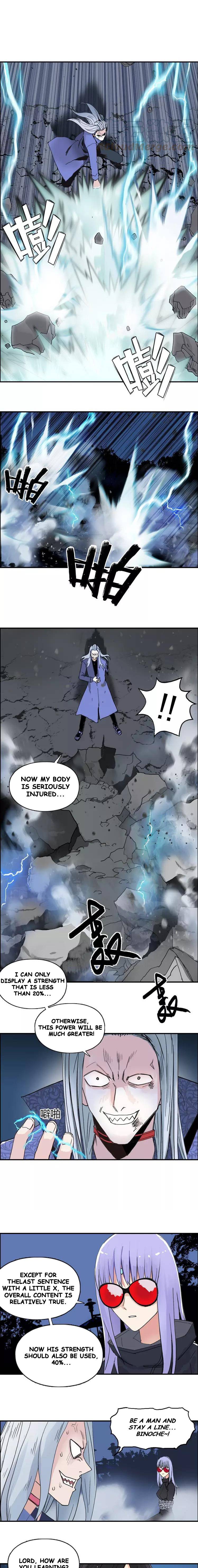 Super Cube chapter 132 - page 6