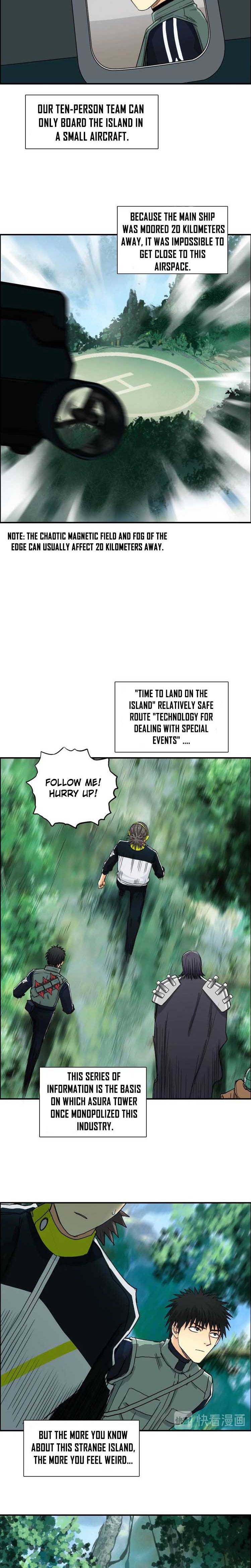 Super Cube chapter 158 - page 3