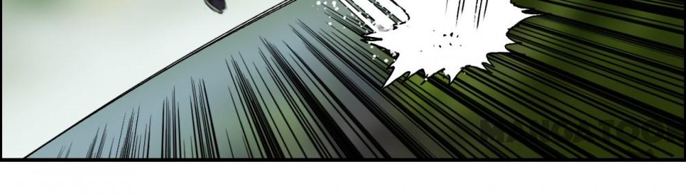 Super Cube chapter 59 - page 8