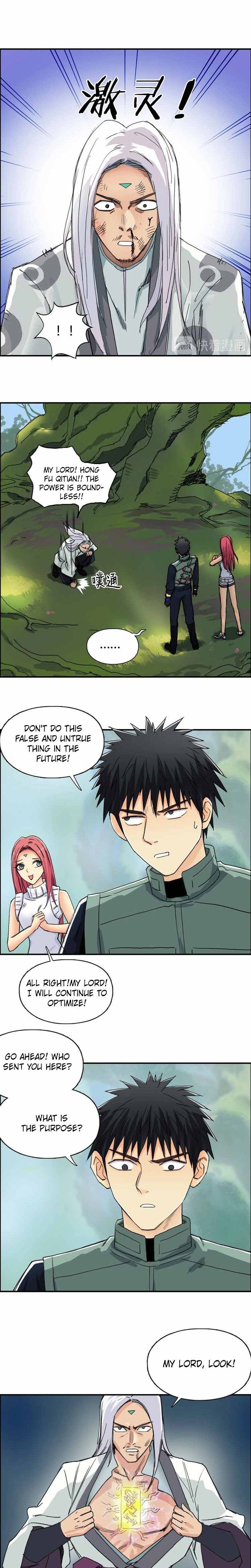 Super Cube chapter 159 - page 6