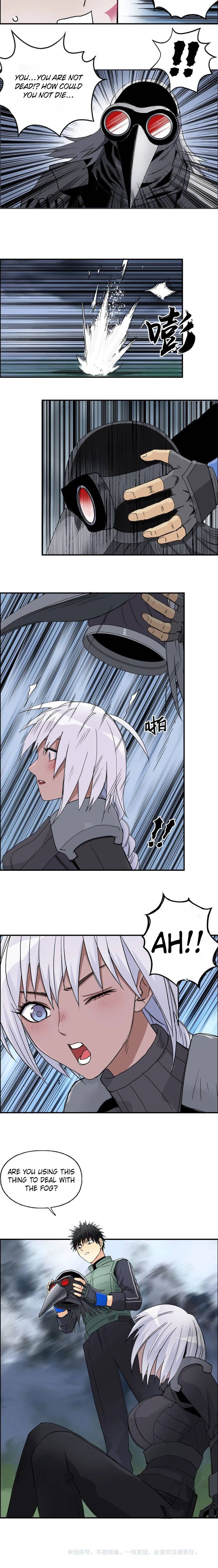 Super Cube chapter 164 - page 16