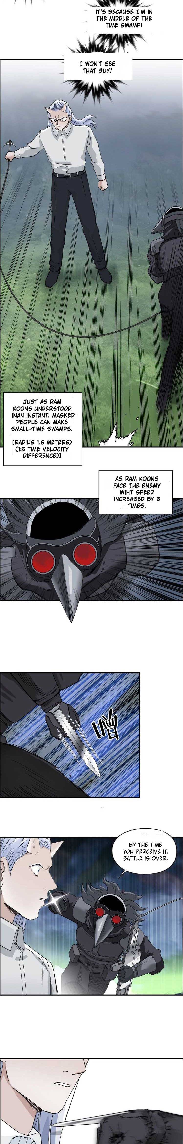 Super Cube chapter 164 - page 6