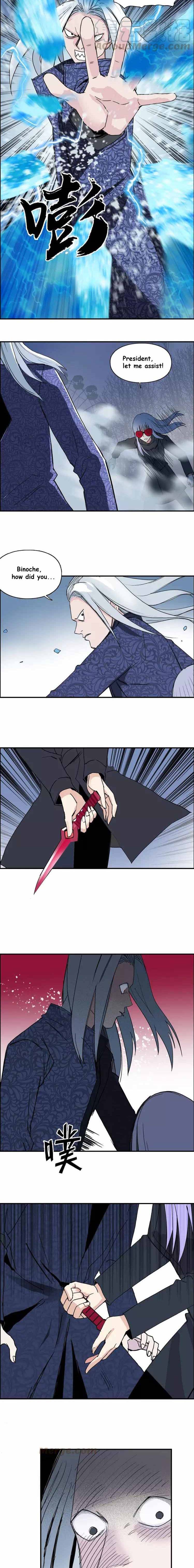 Super Cube chapter 130 - page 13