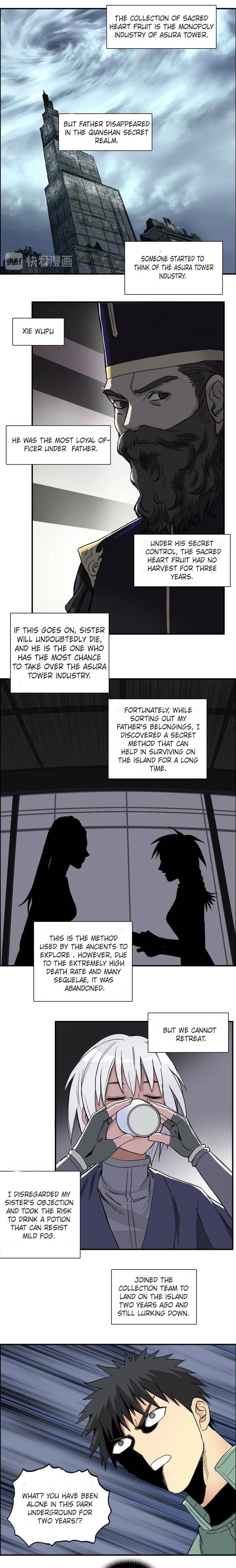 Super Cube chapter 165 - page 15