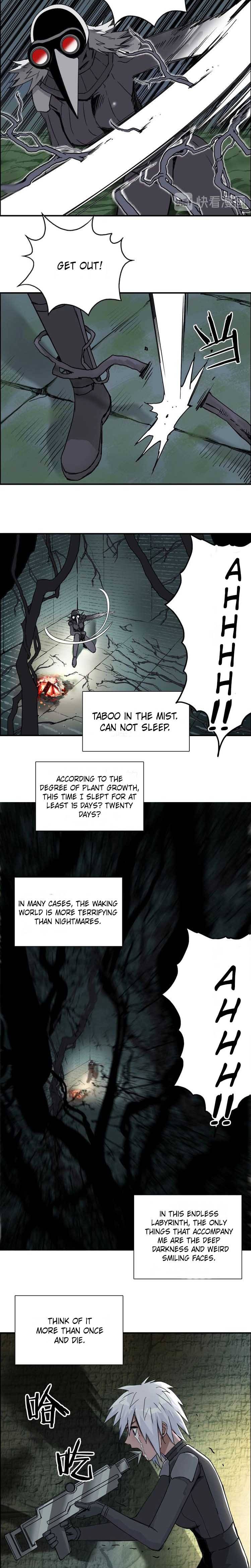 Super Cube chapter 166 - page 5