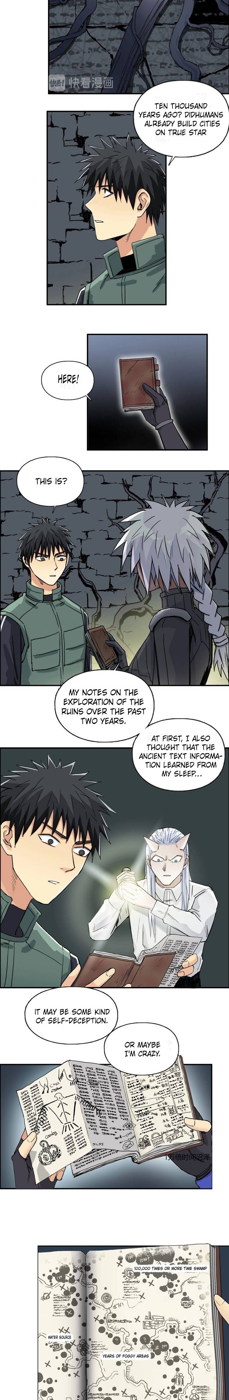 Super Cube chapter 166 - page 8