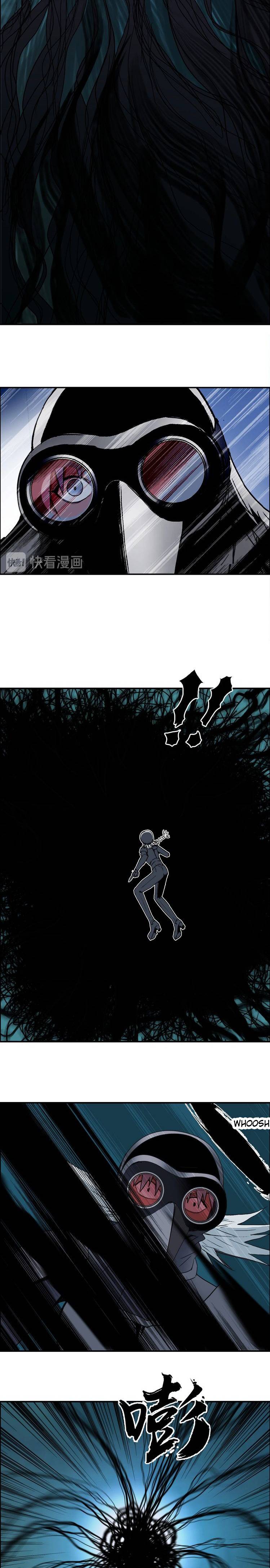 Super Cube chapter 167 - page 18