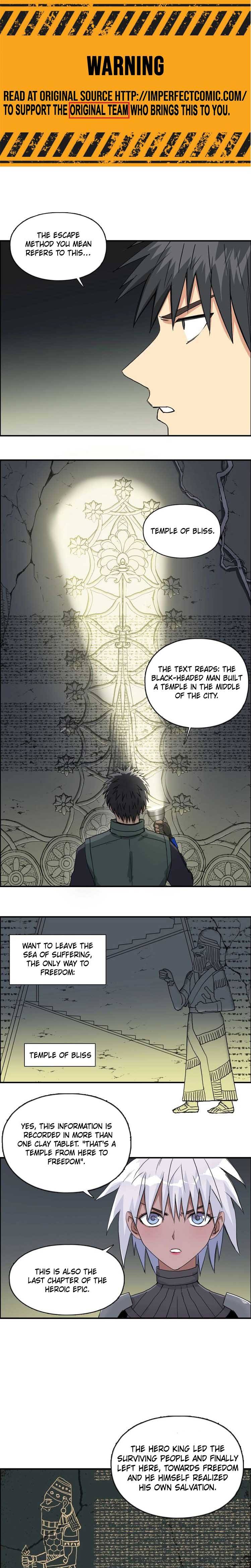Super Cube chapter 167 - page 2