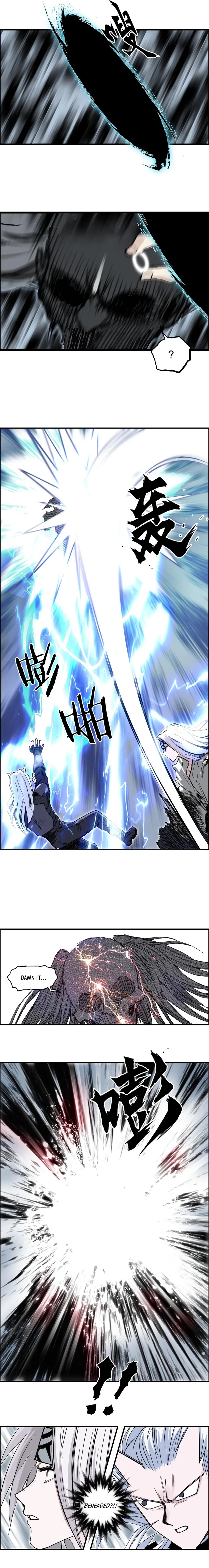 Super Cube chapter 281 - page 15