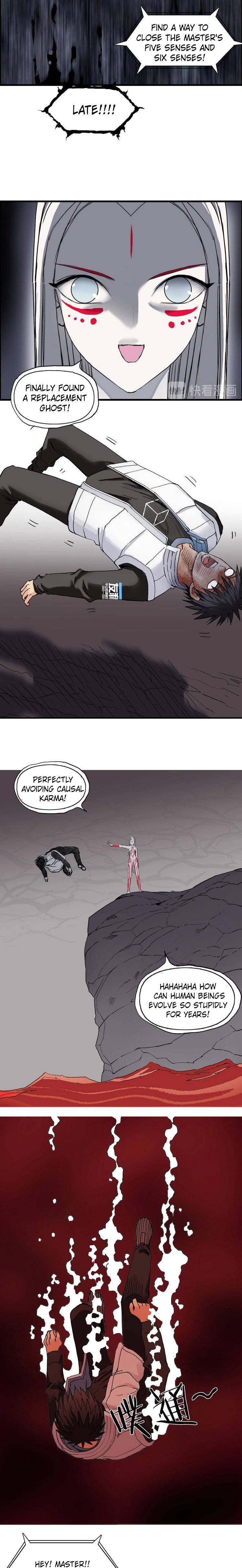 Super Cube chapter 190 - page 12