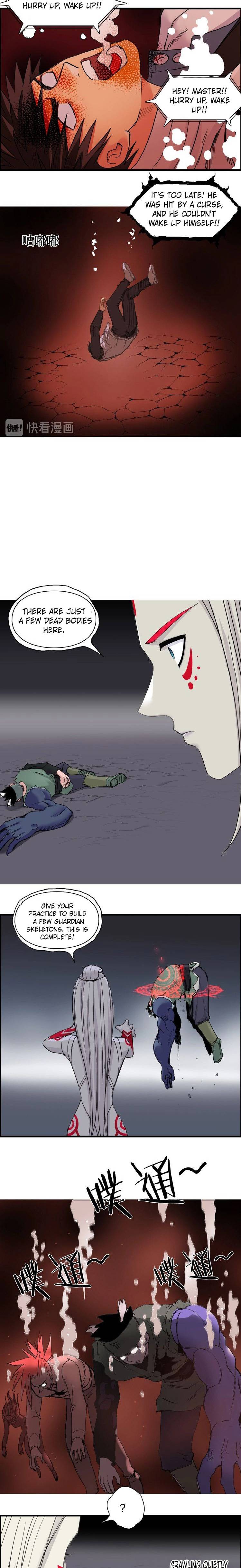 Super Cube chapter 190 - page 13