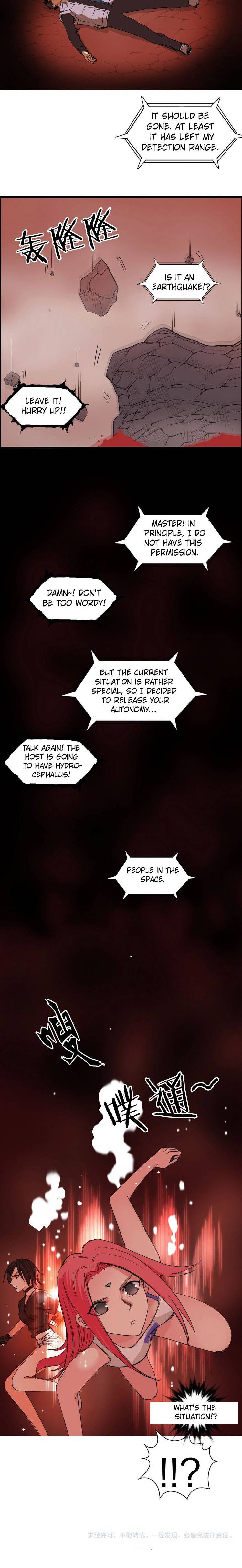 Super Cube chapter 190 - page 16