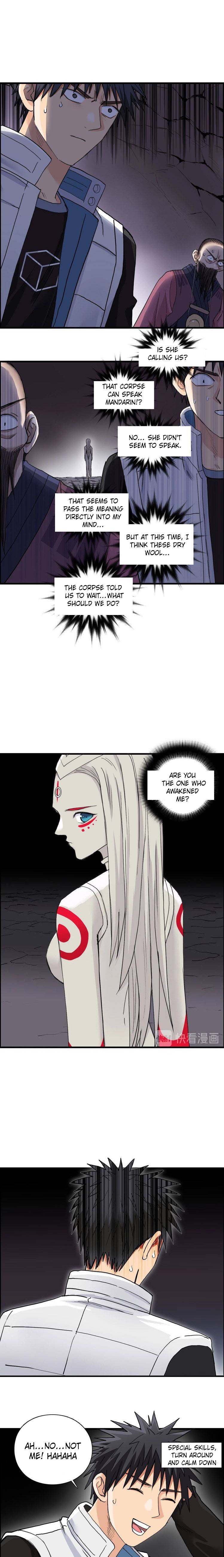 Super Cube chapter 190 - page 7