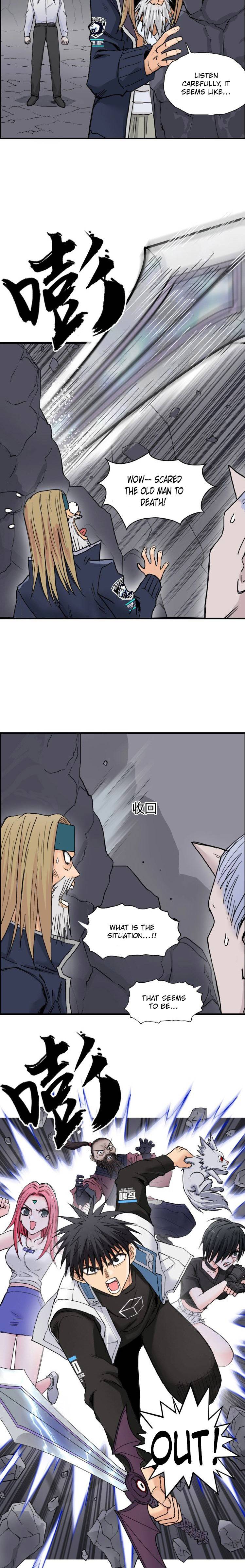Super Cube chapter 193 - page 12