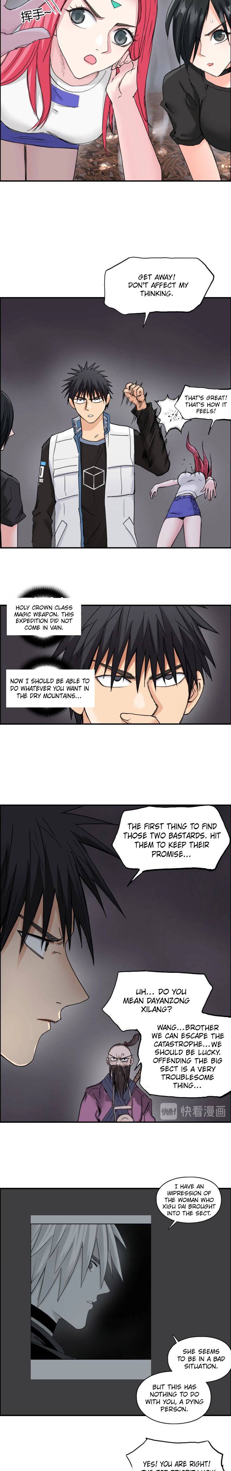 Super Cube chapter 193 - page 7