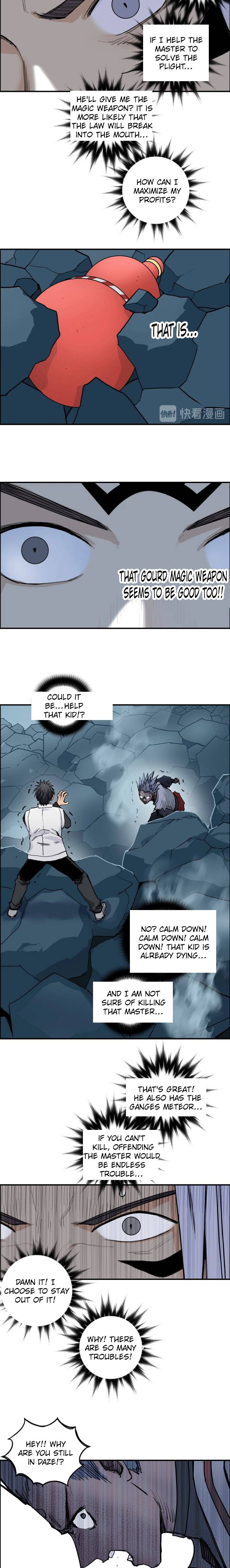 Super Cube chapter 195 - page 12