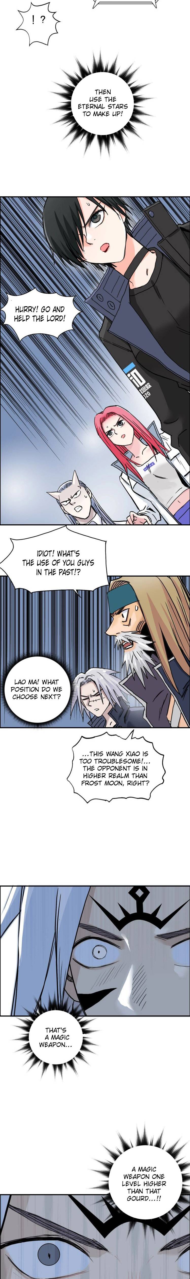 Super Cube chapter 195 - page 9