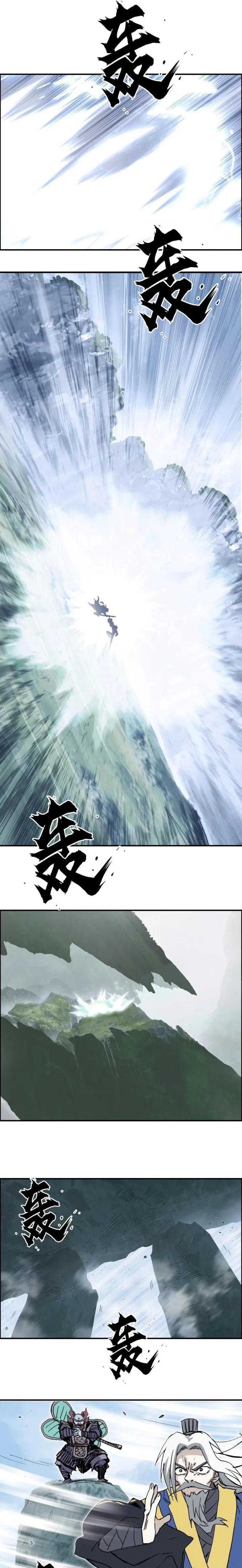 Super Cube chapter 275 - page 15