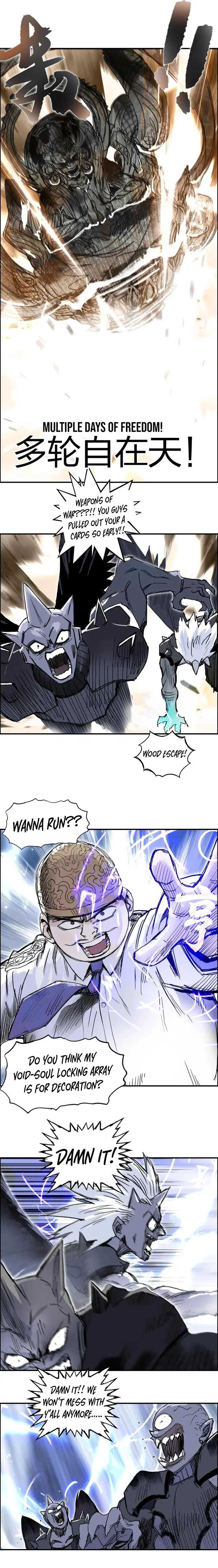 Super Cube chapter 274 - page 2