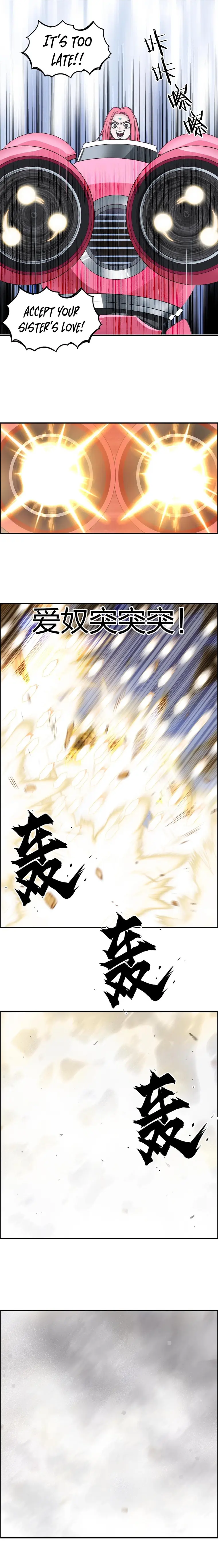 Super Cube chapter 274 - page 3